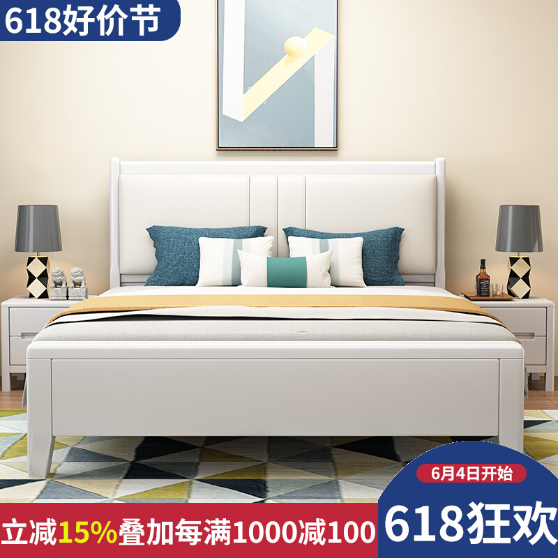 白色北欧实木软包床双人床现代简约轻奢软靠床1.2m单人床1.35米床