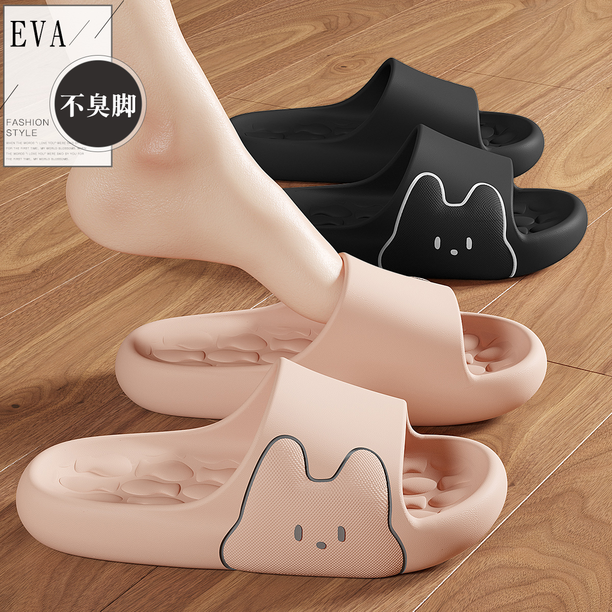 卡通情侣EVA防滑凉拖鞋夏季2025新款舒适室内居家踩屎感凉拖男女
