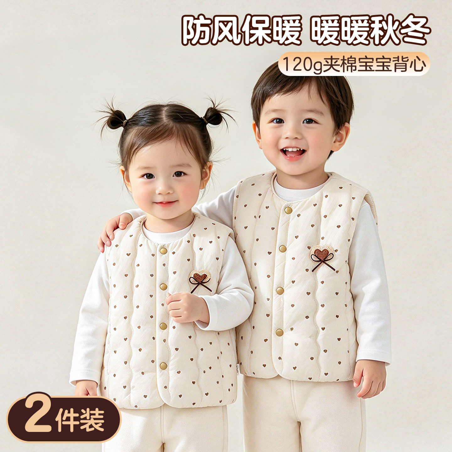 婴儿夹棉马甲a类护肚保暖加厚