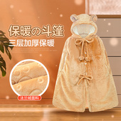 婴儿斗篷儿童披风秋冬加厚外出抱被宝宝防风衣冬连帽披肩外套挡风