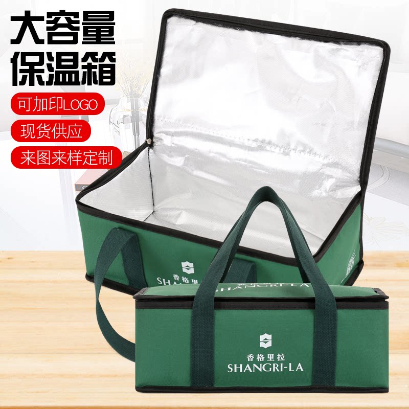 牛津布防水加厚铝箔保温袋无纺布保温袋