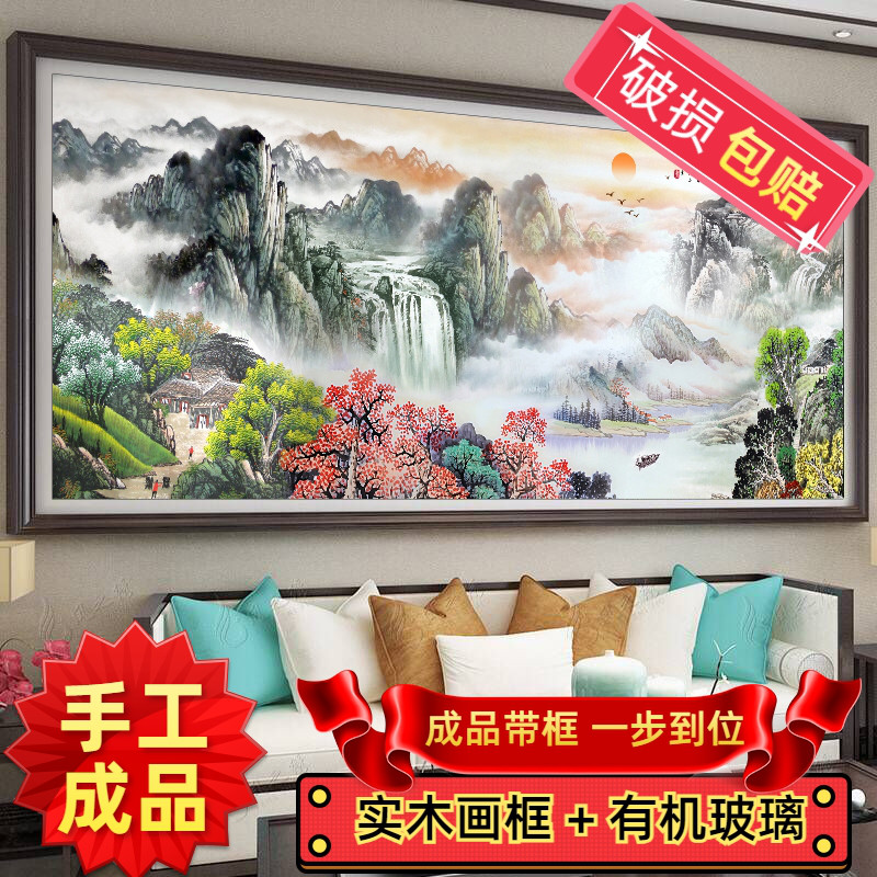 手工绣好的十字绣成品新款带框客厅办公室满绣山水风景富春山居图