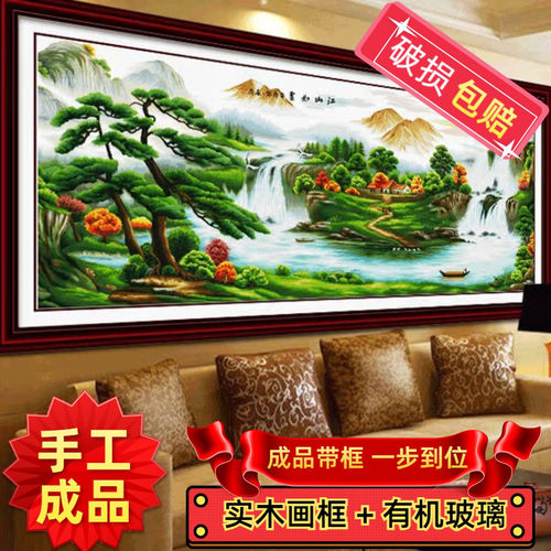 绣好的纯手工十字绣成品带框江山如画旭日东升客厅大幅风景挂画