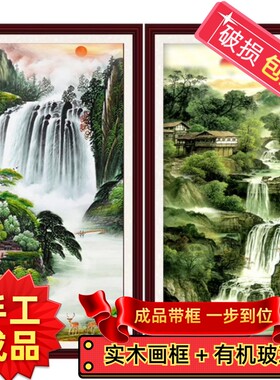 纯手工十字绣成品带框新款流水生财发财鹿麋鹿山水画竖版中式挂画