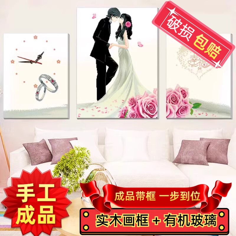 纯手工十字绣成品幸福的约定三联画钟表大幅婚礼客厅卧室装饰挂画