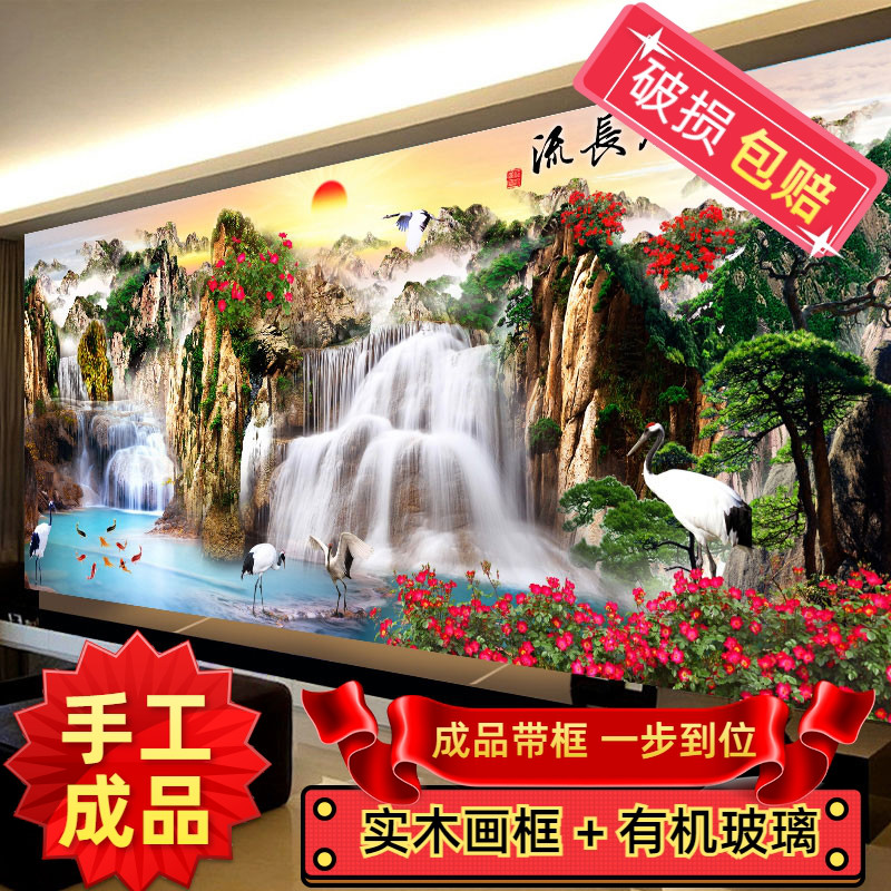 纯手工绣好的十字绣成品带框富水长流旭日东升客厅山水风景挂画 - 实物图