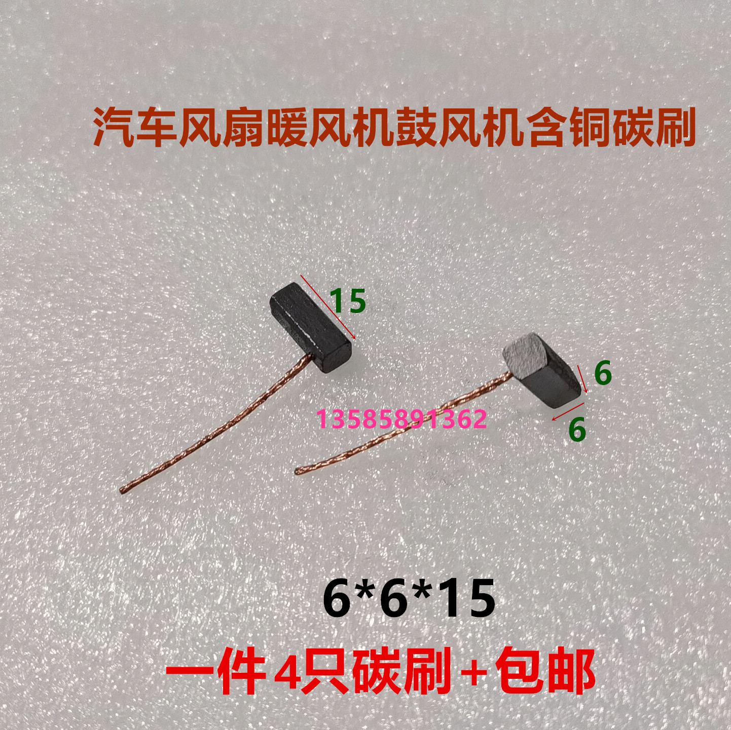 Variant 5801001004264