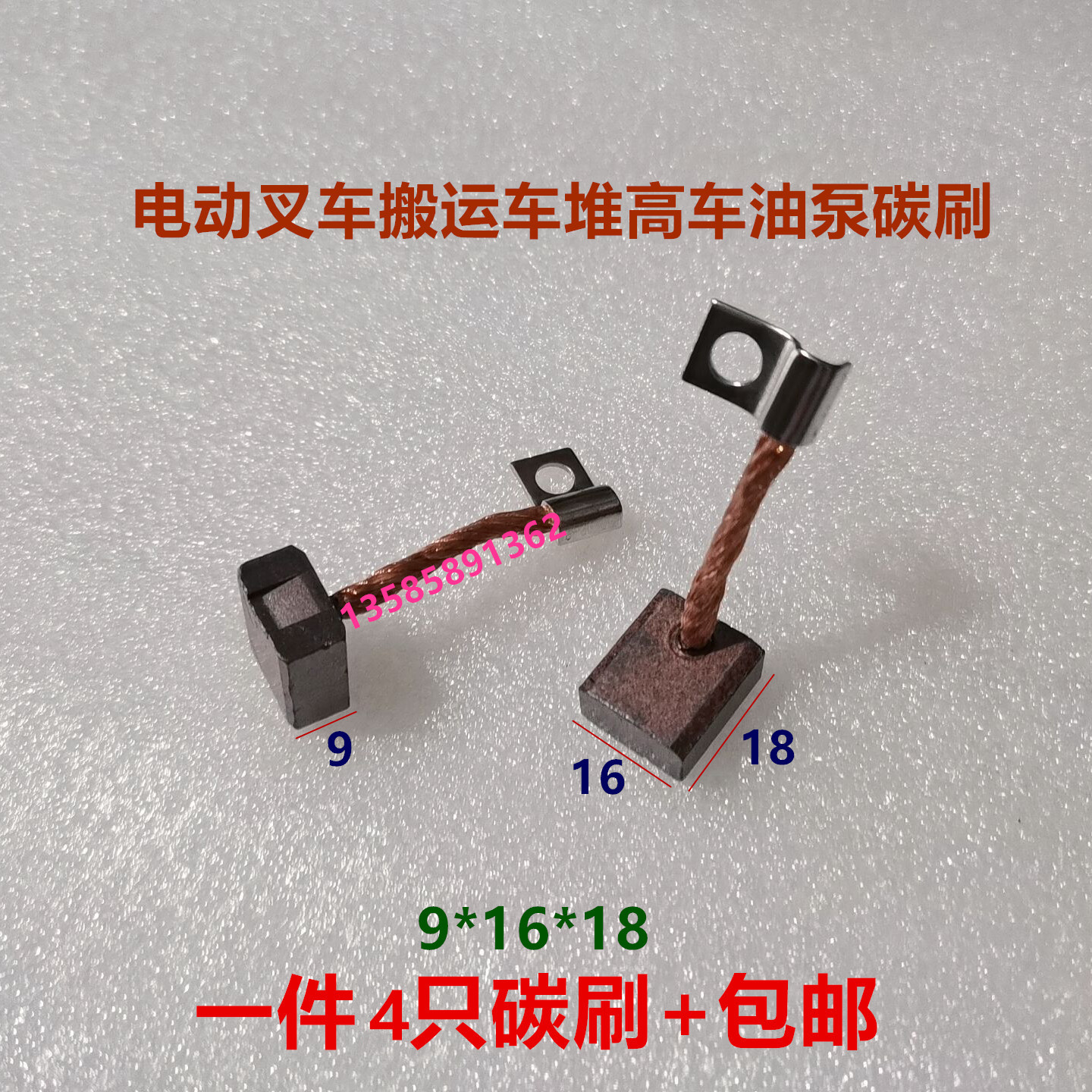 Variant 5802778513985
