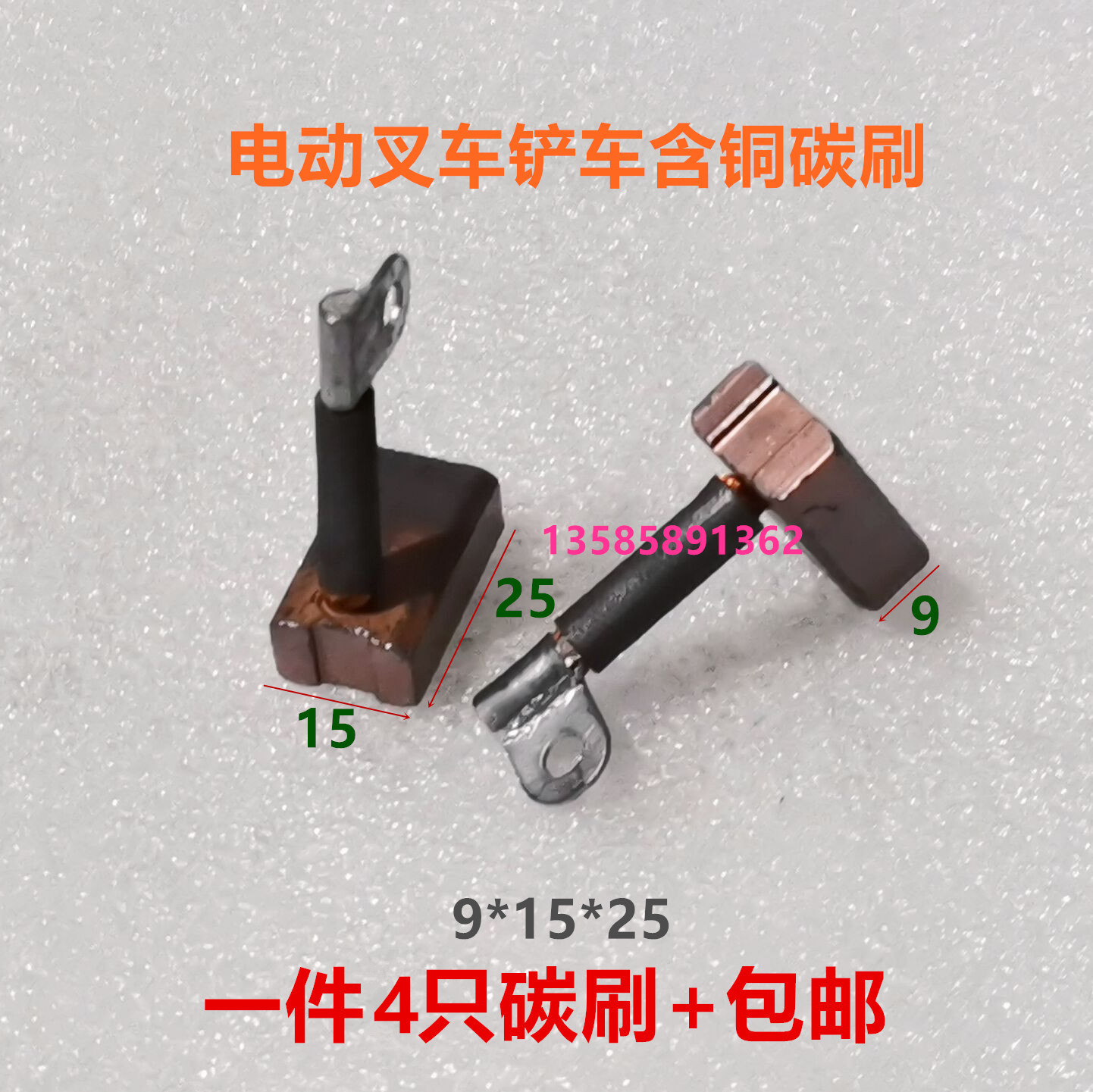 Variant 5801001004288
