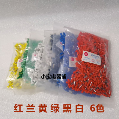 针形管形欧式端子 插针 接线端子TE/VE0508 0.5平方VE0510 VE0512