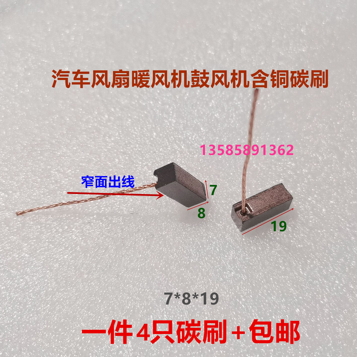 Variant 5801001004275