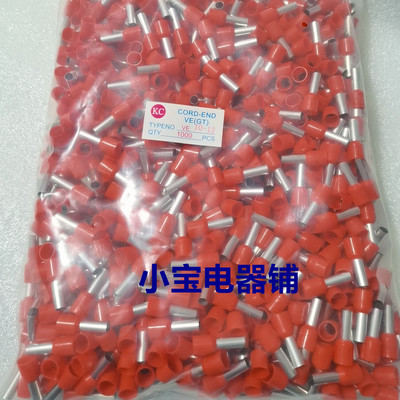 欧式针型管形接线端子VE10-12