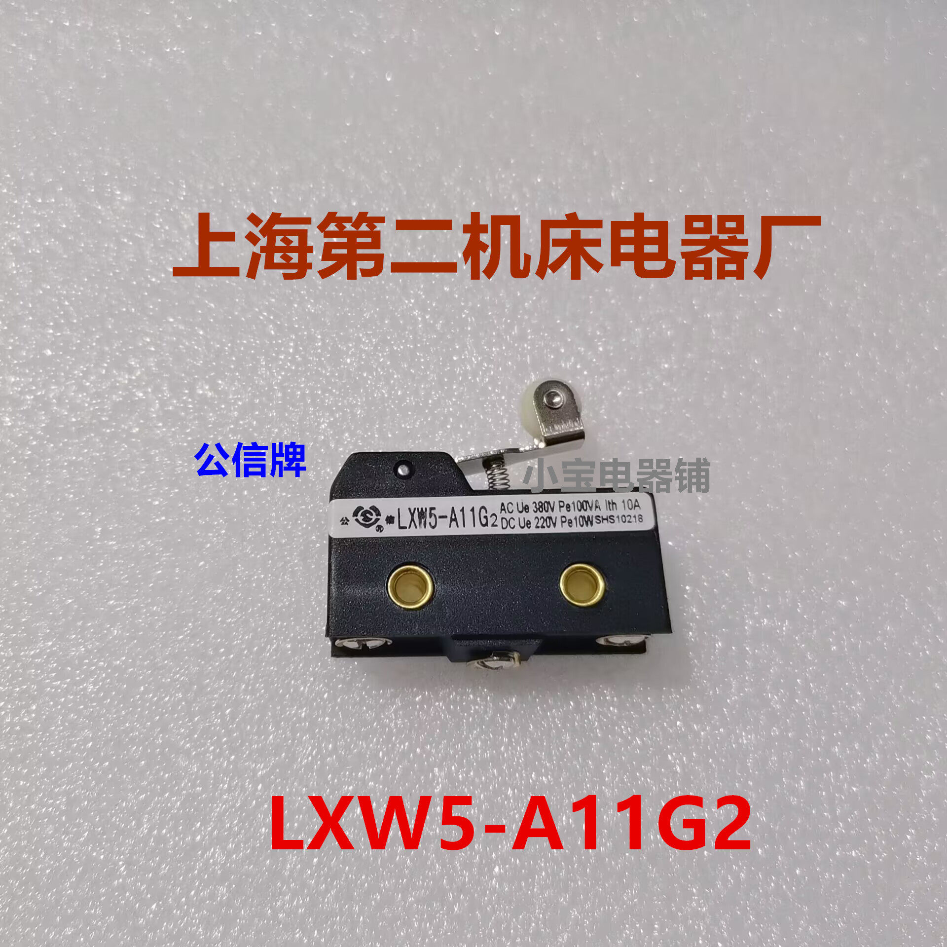 Variant 5957974046349