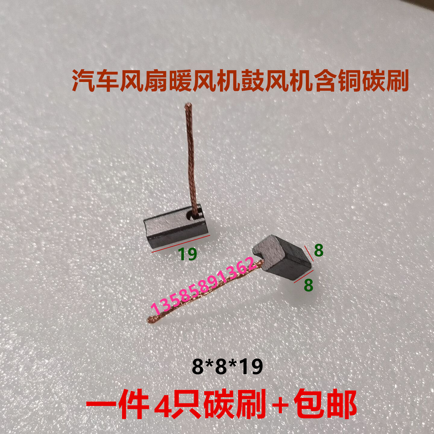 Variant 5801001004280
