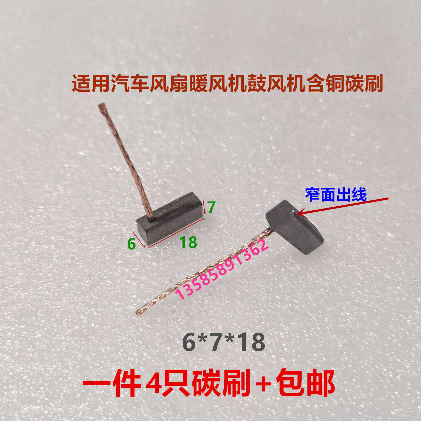 Variant 5801001004267