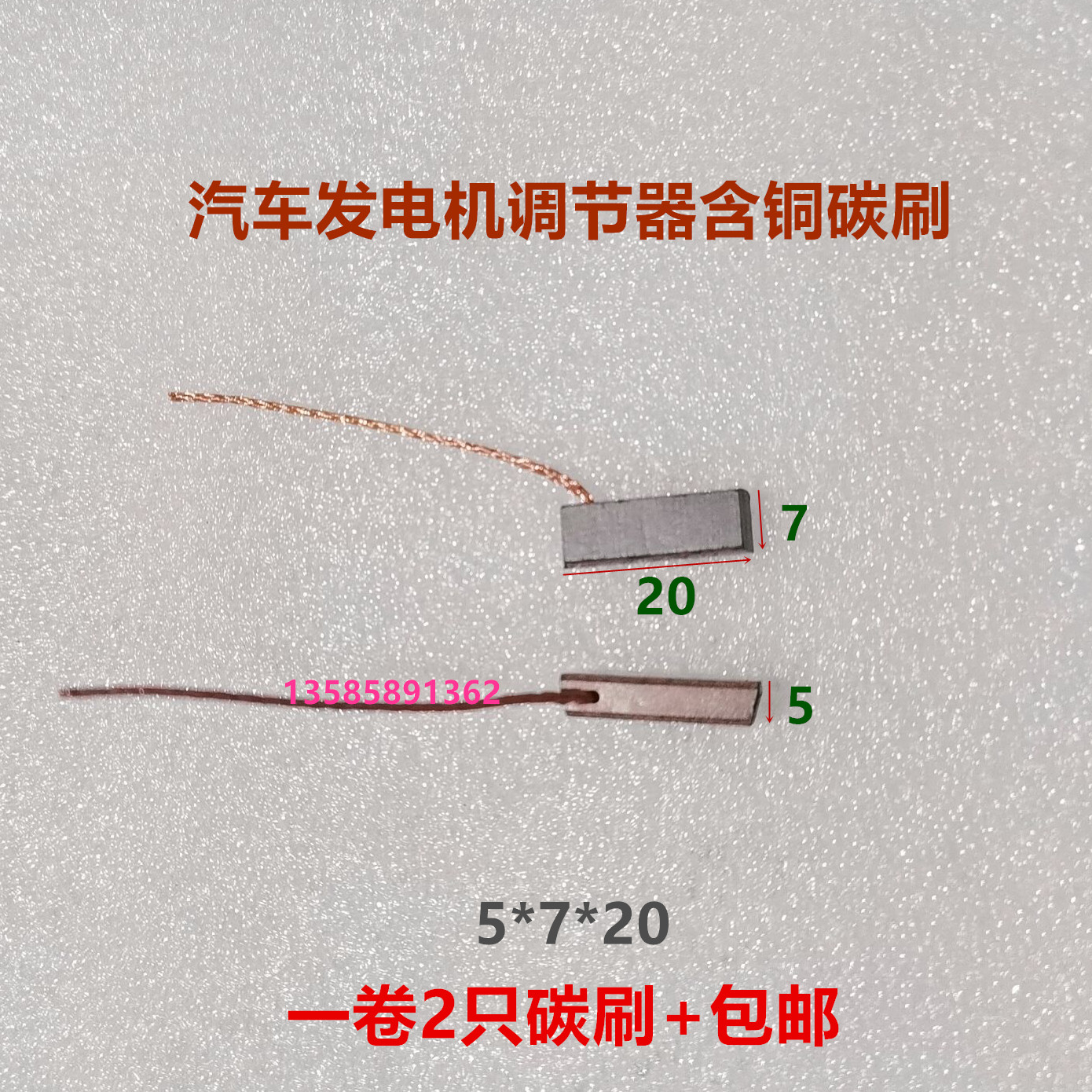 Variant 6006205838829