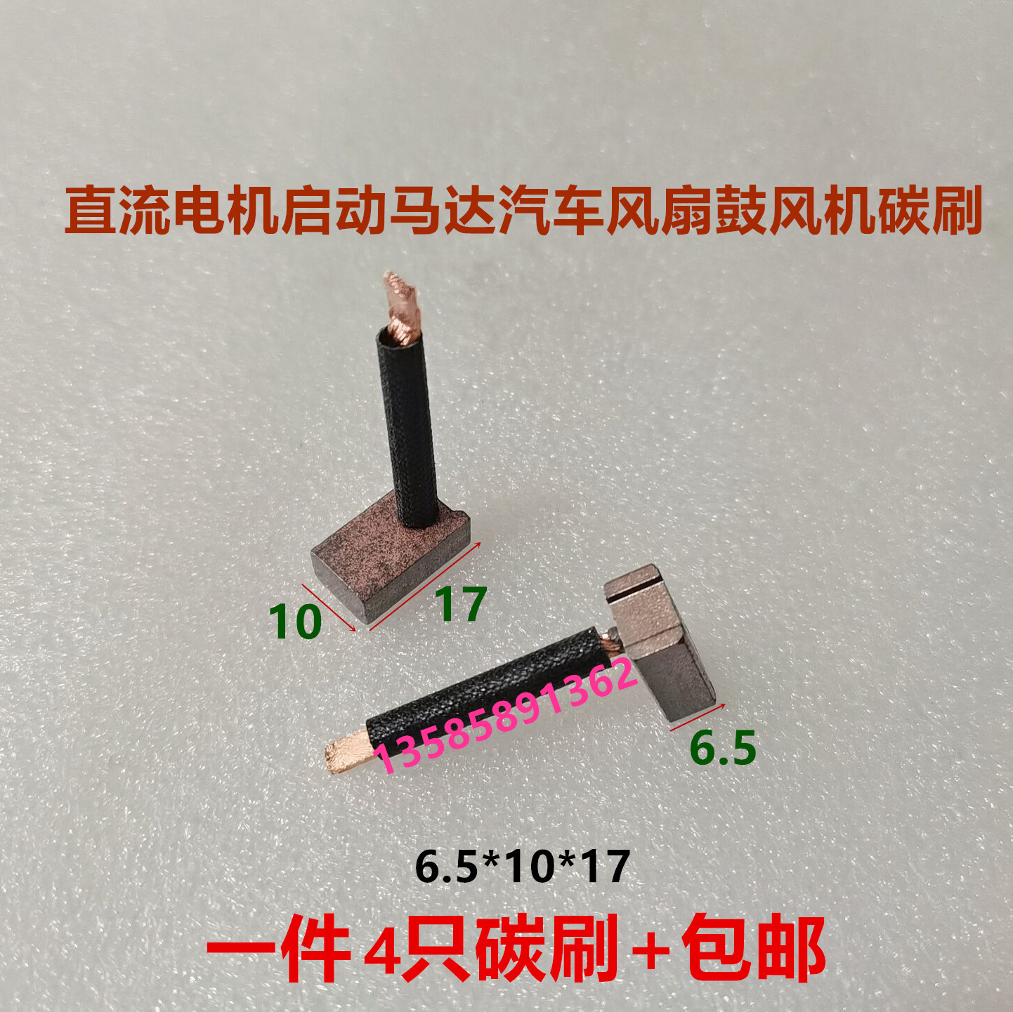 Variant 5801001004272