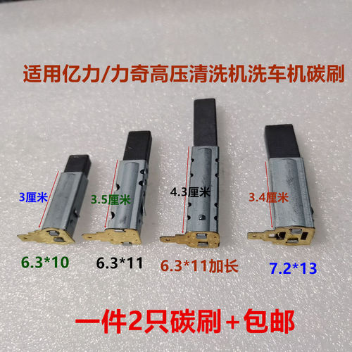 亿力/力奇高压清洗机洗车吸尘器