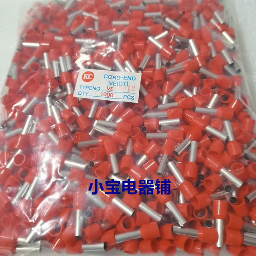针形VE6012欧式接线端子管型端子