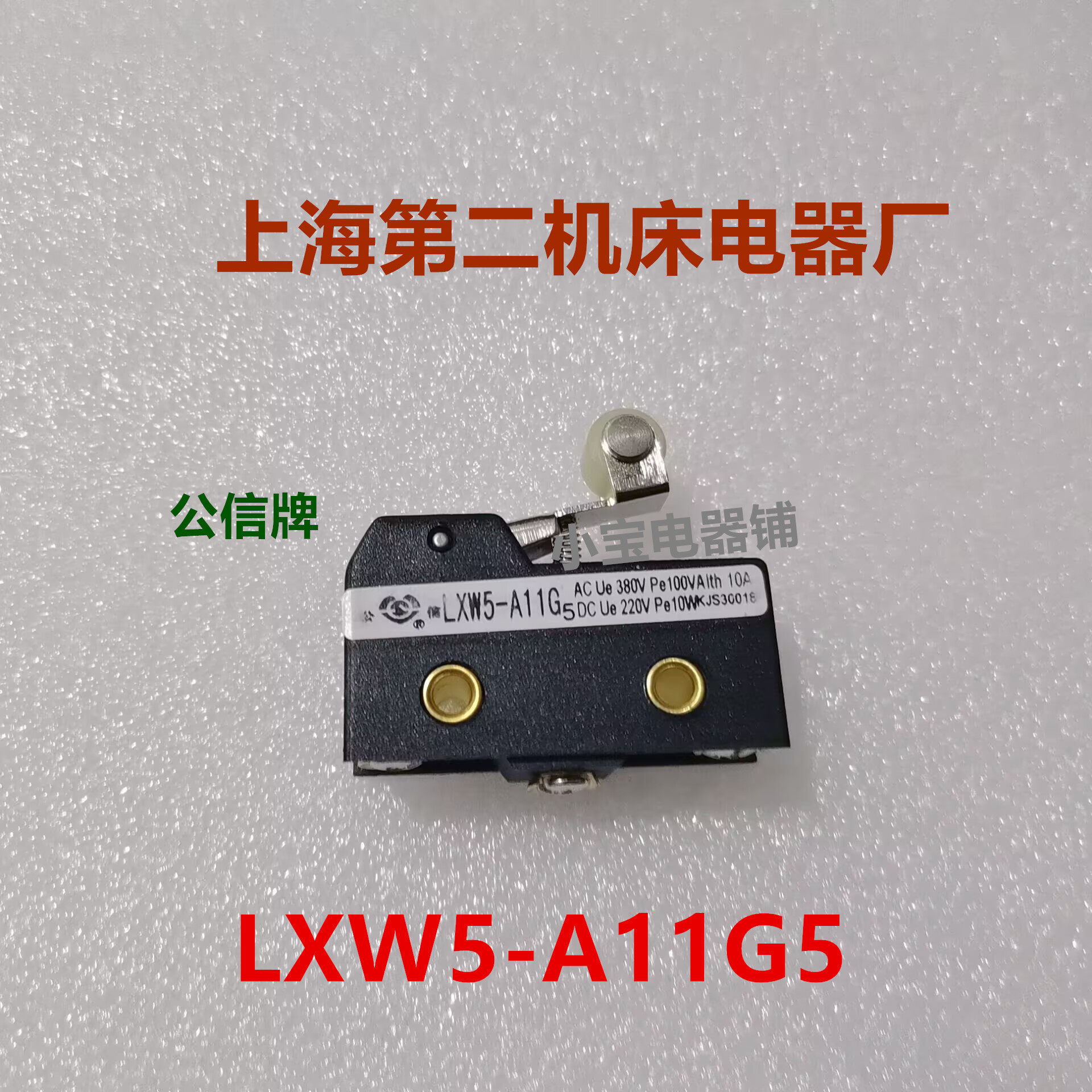 Variant 5957974046351
