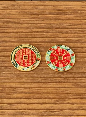 祥龙古法钱珐琅精致工艺古朴质感吊坠diy饰品钥匙扣挂饰吊饰
