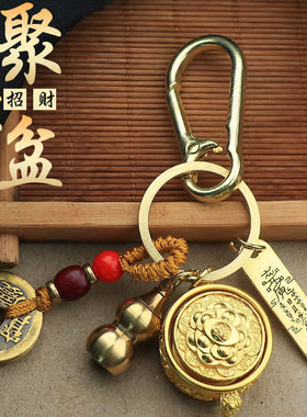 新款五福古风钥匙扣招财聚财挂件钥匙链挂饰坠十二生肖聚宝盆转转