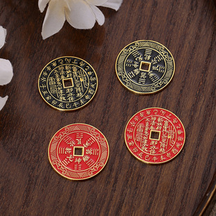 古玩仿古收藏清代花钱厌胜钱尺寸如图朱砂方孔山鬼钱挂件