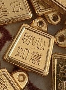 金属秤砣称心如意镇宅招财财源广进工艺品装饰聚宝盆摆件家居客厅