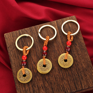黄绳五帝钱钥匙手工编织扣做旧中国结铜钥匙圈配件汽车挂件钥匙链