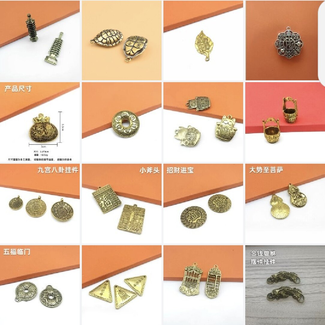 铜合金六字真言钥匙扣个性创意钥匙链心经吊坠汽车钥匙挂件饰品