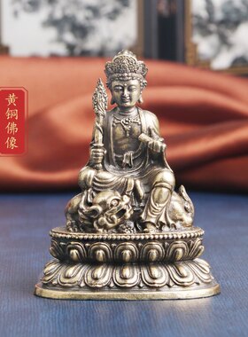 黄铜文殊菩萨普贤菩萨小摆件复古全铜带底座迷你小文殊佛像铜佛