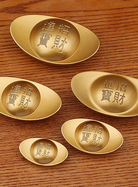 金属元宝摆件实心沙金招财进宝旺宅家居装饰品开业礼品店铺公司