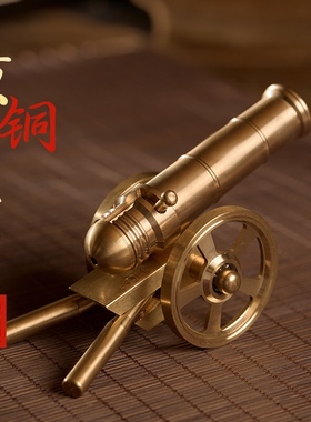 纯黄铜大炮把玩模型摆件迷你意大利炮家居办公室装饰创意潮流礼品