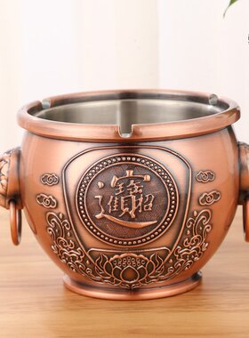招财进宝烟灰缸家用客厅茶几复古怀旧防飞灰高档创意带盖子灭烟器