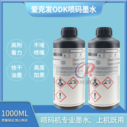 爱克发ODK喷码墨水g5喷头用