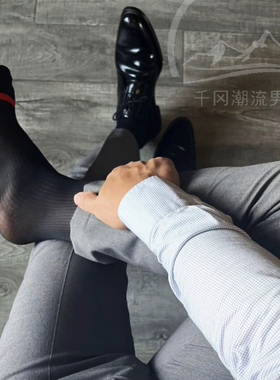 高端男丝袜长款超薄透气红脚趾ick条纹商务正装袜高筒耐穿小腿袜