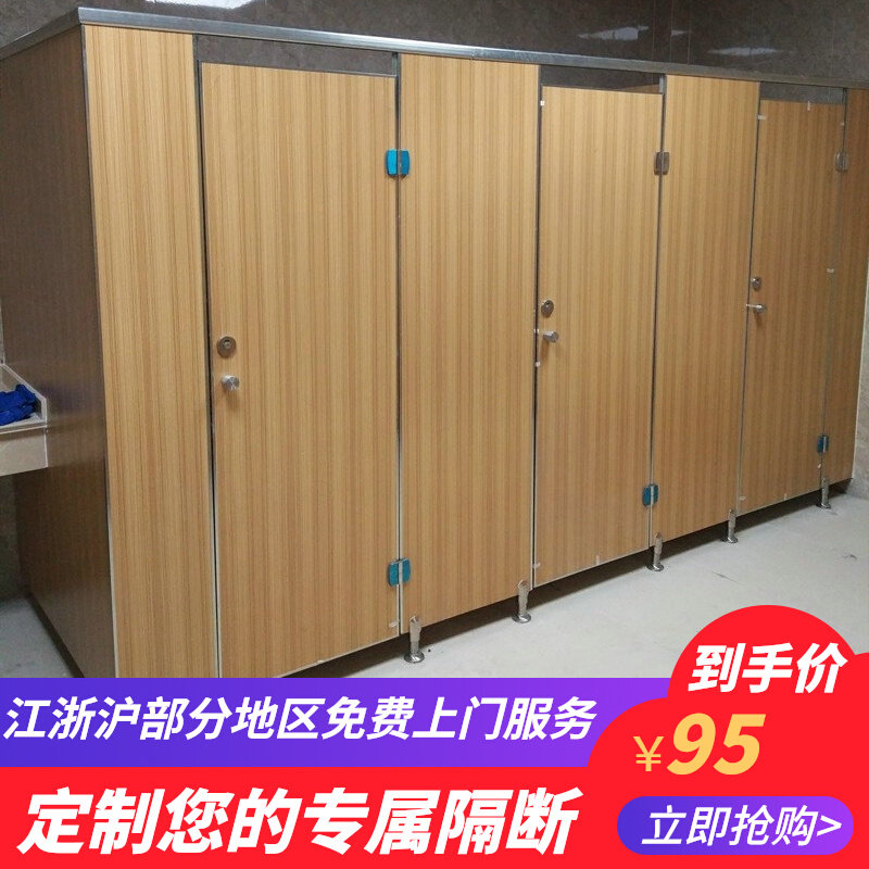 学校公共卫生间隔断板铝蜂窝抗倍特板防水厕所隔板洗手间隔断门板