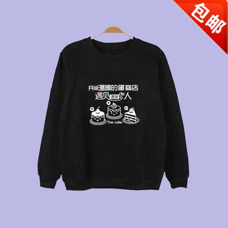 定制秋冬工作衣服咖啡奶茶甜品店蛋糕店外套 印logo纯棉宽松卫衣