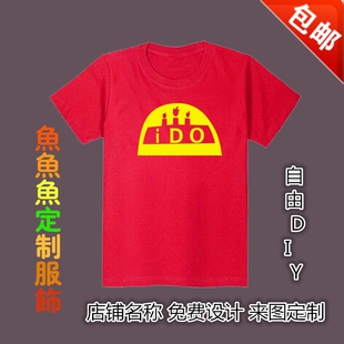 夏 短袖 烘焙坊蛋糕店甜品店面包房男女糕点师工作服衣服 t恤广告衫