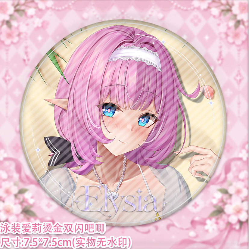 【同人原创】爱莉希雅周边立牌马口铁徽章二次元动漫吧唧