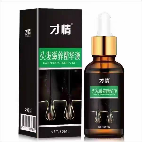 【头发增长液】快速生长头发生发液脂溢性育发斑秃增发密发固发