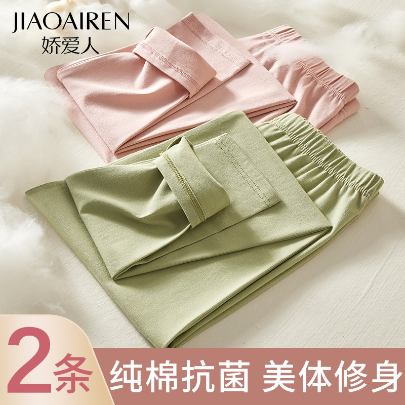 秋裤女士纯棉薄款全棉打底修身内穿保暖毛线衬裤棉毛裤2024新款冬,女士内衣/男士内衣/家居服,保暖裤,淘宝优惠券,粉丝福利购,淘宝优惠卷