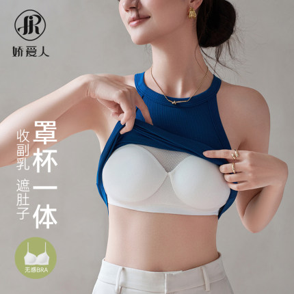 蓝色挂脖吊带背心女带胸垫夏季外穿运动健身无袖上衣打底露肩内搭