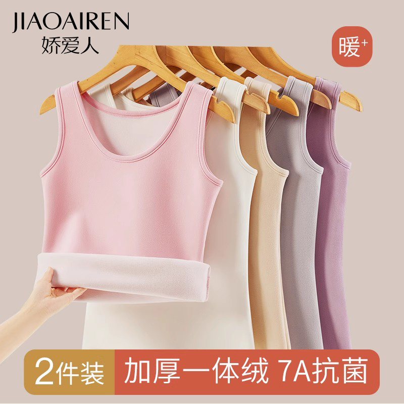 女士羊绒保暖背心简约