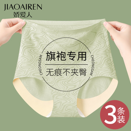 高腰收腹内裤女无痕收小肚子强力提臀旗袍专用塑形塑身裤夏季薄款