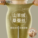 秋冬季 秋裤 发热羊绒蚕丝毛裤 加厚加绒德内穿打底裤 女高腰保暖裤