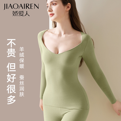 低领保暖内衣女士加厚加绒德上衣