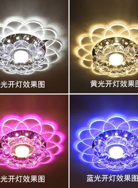 led过道灯走廊灯水晶灯天花灯 门厅灯玄关灯吸顶灯创意七彩射灯