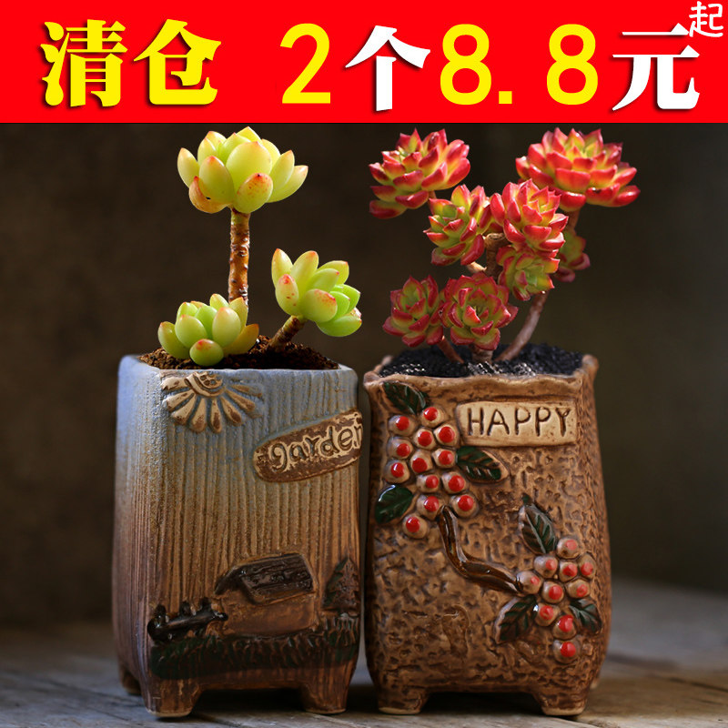 多肉老桩花盆大口径流釉素烧粗陶陶瓷花盆透气拼盘陶盆特大号清仓
