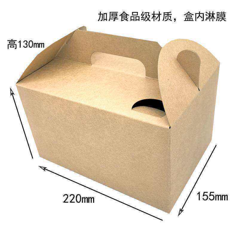 一次性牛皮纸手提盒水果盒食品级手拎纸盒炸鸡烘焙包装盒叫花鸡盒